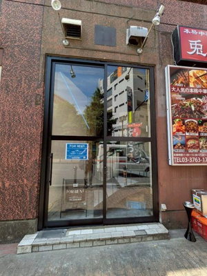 【エントランス】 | 大森北一ハイツ |  