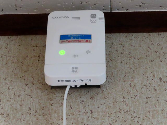 北見市美山町南２丁目８番地４２ 中古売家の防犯設備|ガス漏れ警報器
