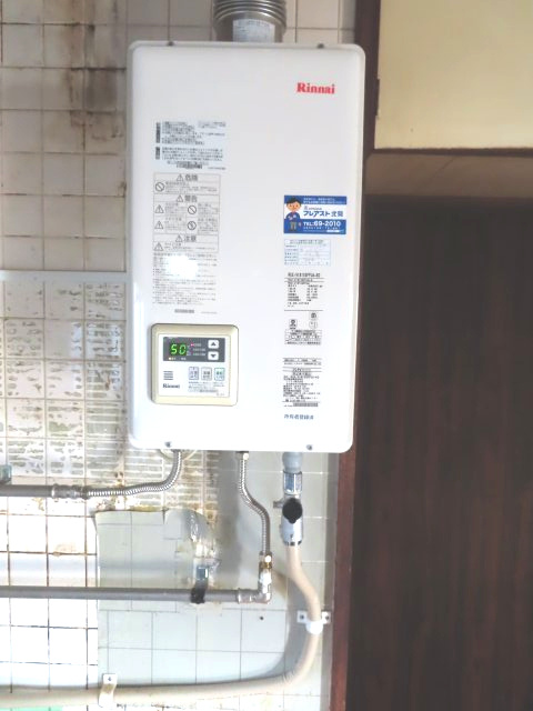 北見市美山町南２丁目８番地４２ 中古売家の発電・温水設備|給湯器は、平成18年にガスボイラーに交換しております。ガスは都市ガスです。