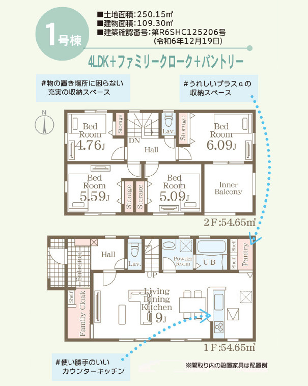 リーブルガーデン／南区並建町第二／１号棟の間取り