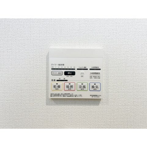 【内装】Carino7