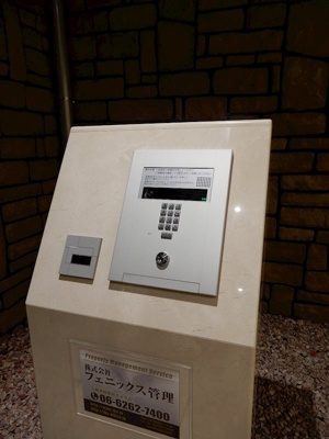 【その他】 | プレジオ神戸ウエスト