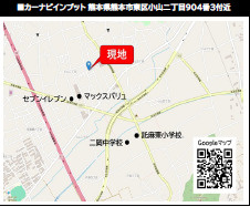 仲介手数料不要　KIB売地東区小山1期【託麻東小・二岡中】の地図|カーナビ➡東区小山２丁目904-3