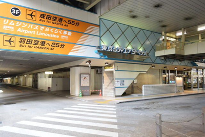 【その他】 | 箱崎ＹＫビル