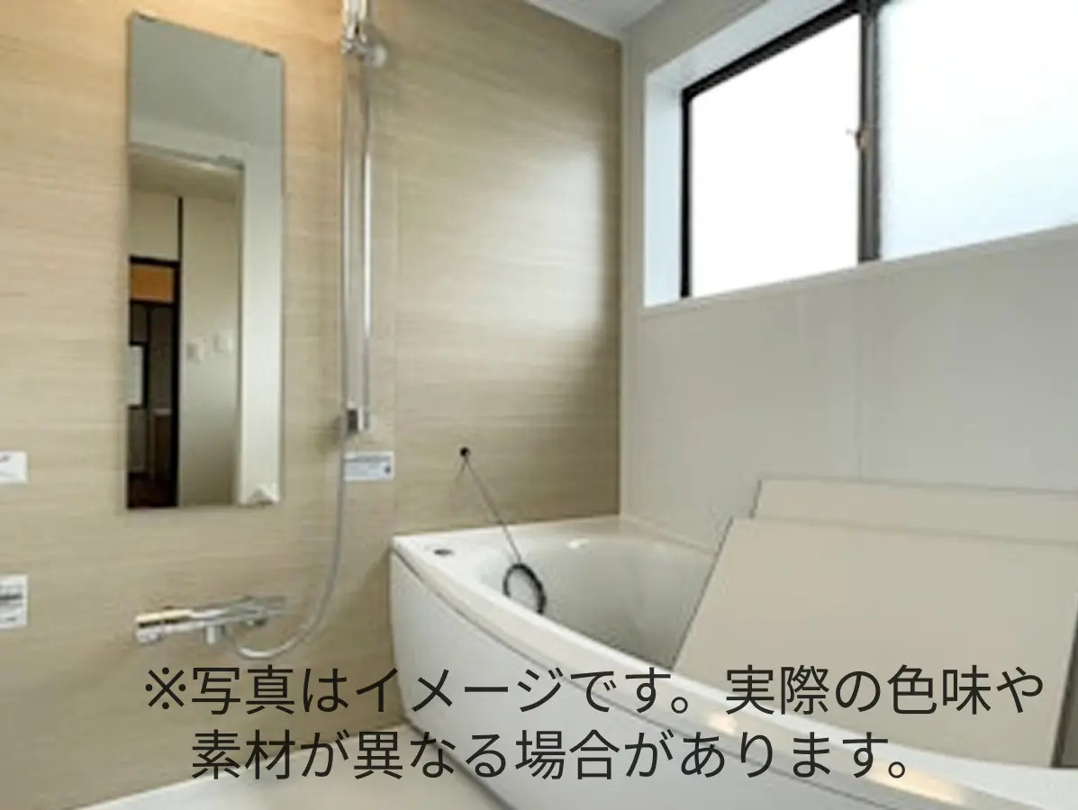 【浴室】の画像