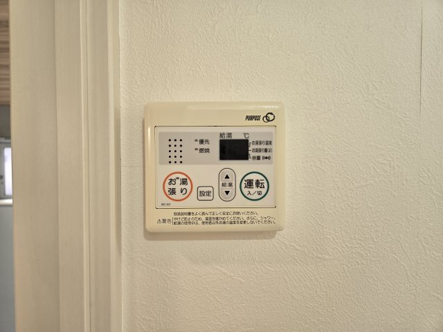 Grandole志賀本通Ⅱ|名古屋市の賃貸ならMy賃貸の設備|Grandole志賀本通Ⅱ
※別号室の写真使用