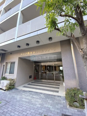 【エントランス】 | トーク西池袋ウェルフォート