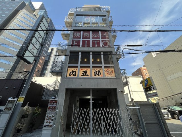 大阪市中央区西心斎橋２丁目の店舗一部の外観