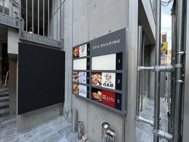 大阪市中央区西心斎橋２丁目の店舗一部の外観