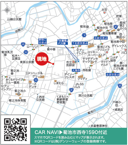 仲介手〇料不要　リナージュ菊池西寺第１期【菊之池小・菊池南中】の地図|カーナビ➡菊池市西寺1590付近