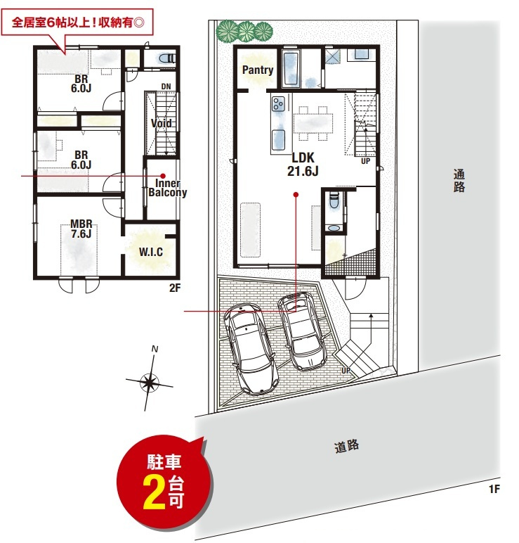 宝塚市宝松苑　新築一戸建ての間取り