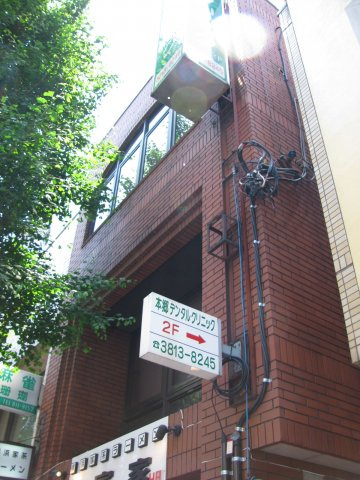 平木ビル