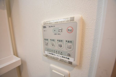 【その他】 | アプリーレ元町ウエスト