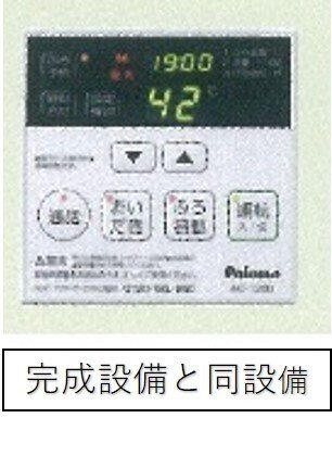 グラン・シャトー武蔵嵐山Ａの設備