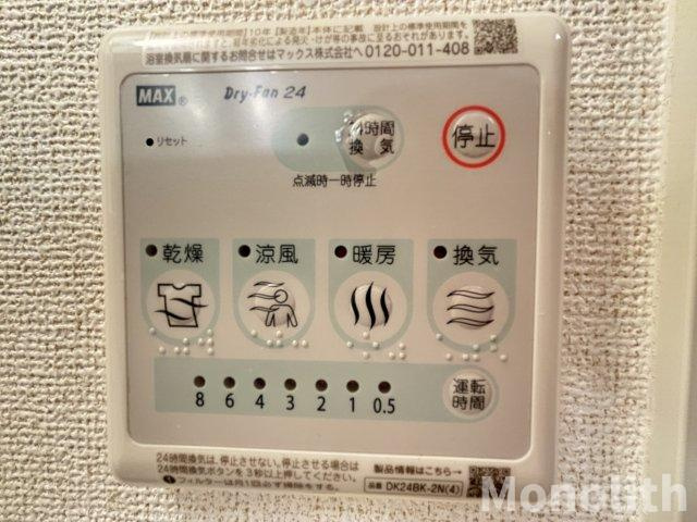 マスエモンⅠ番館の設備