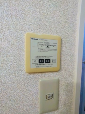 【設備】 | フォーナス