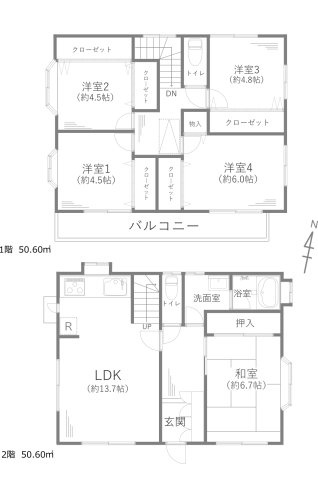 逗子市沼間三丁目戸建の間取り