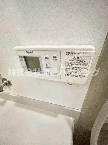 中津町一戸建の設備|追炊き機能付き