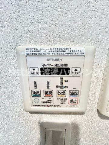 第7アローズ江坂公園の設備|浴室暖房乾燥機付き