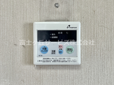 【発電・温水設備】 | 沼津市大塚 中古戸建て | 発電・温水設備です