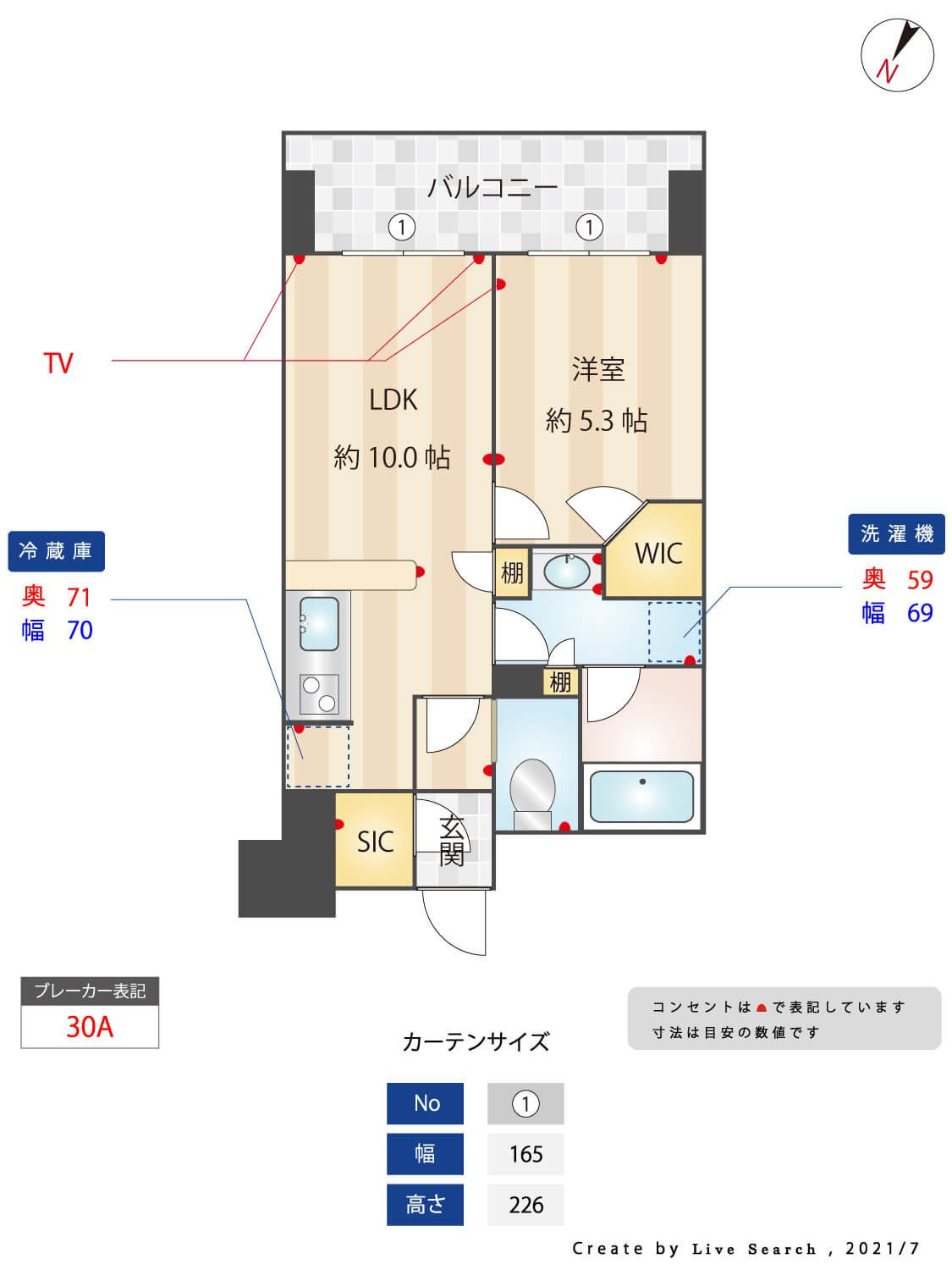 ルキシア薬院の間取り