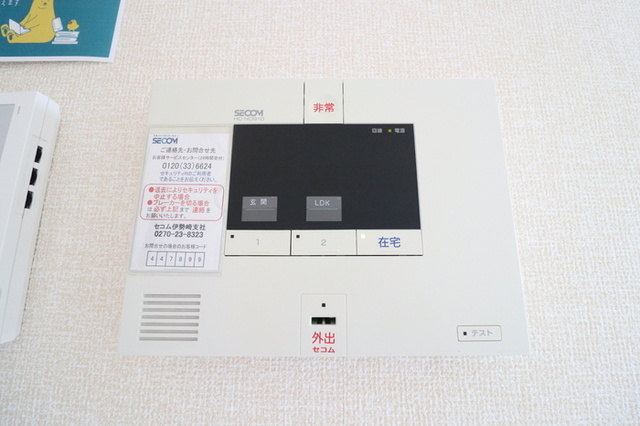 ガーデニアのその他|SECOMホームセキュリティ