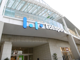 ららぽーと 柏の葉まで750ｍ