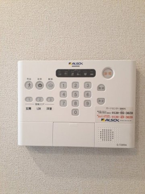 【セキュリティ】 | ＡｙａｓｅＰａｒｋＦｒｏｎｔ