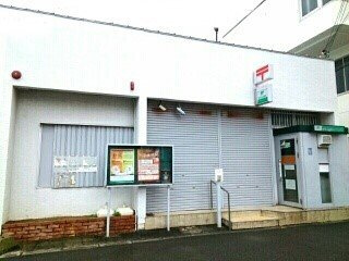 ル・ボヌールの周辺|和歌山島郵便局様まで480m