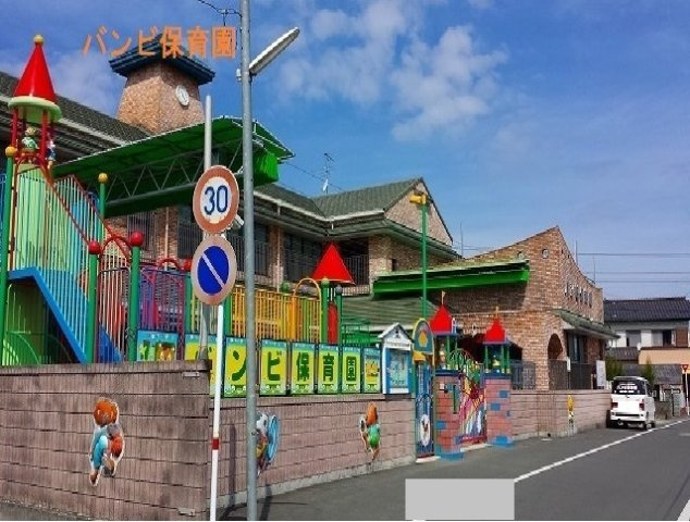 サンミッシェル　Ｂの周辺|バンビ保育園まで500m