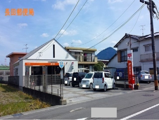 サンミッシェル　Ｂの周辺|長田郵便局まで550m