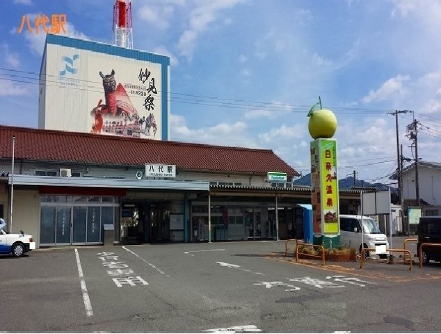 サンミッシェル　Ｂの周辺|八代駅まで2350m