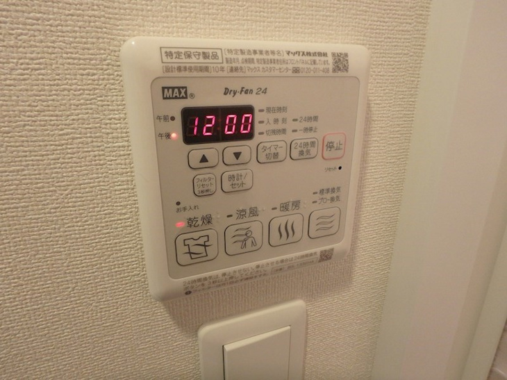 【設備】プレサンス塚本駅前 