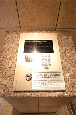 【セキュリティ】 | ドミール江戸堀