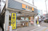 吉野家　北越谷駅前店まで100m