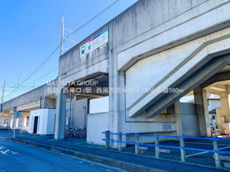 【周辺】 | REXCRAS　西尾市熊味町第1-1号棟