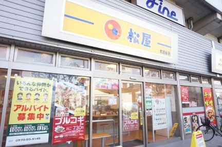 松屋　北越谷店まで174m