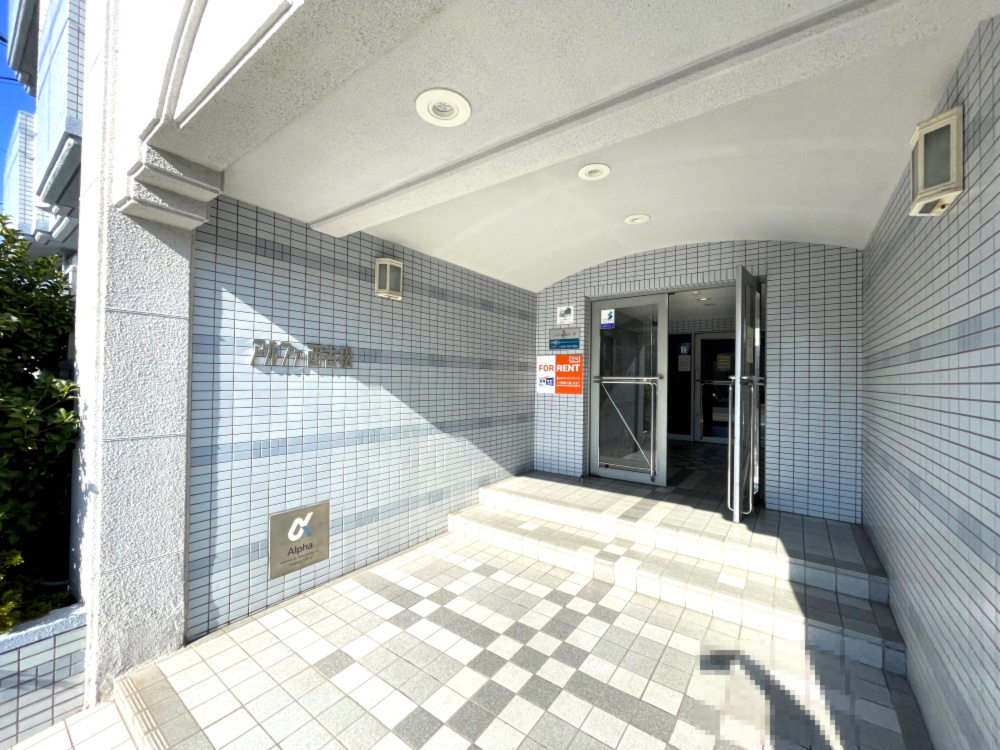 アルファ西古松のその他共用部分|・エントランス（外）