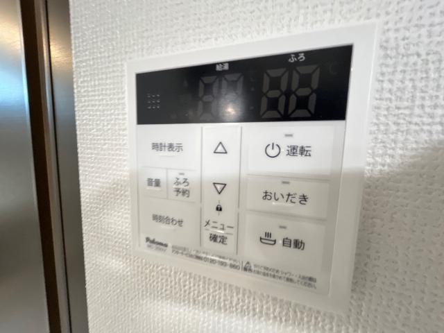 SUN RELAIRの設備|給湯器リモコン