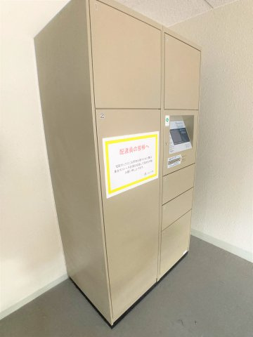 サプリーム若草のその他共用部分