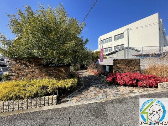 LaLa FUKUDAのエントランス