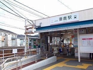 【周辺】 | サニーパレスＢ | 山電妻鹿駅まで450m