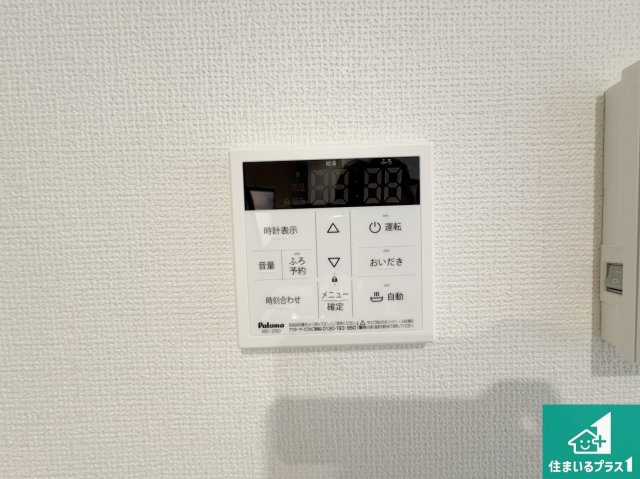 八幡市八幡長田　新築一戸建ての発電・温水設備|給湯器リモコン（LDK側）ボタン一つでお風呂のお湯はり・追い炊き可能！便利な呼び出し機能付き！表示文字が大きく読みやすい有機ＥＬを採用！どの角度からも見やすくなっています。