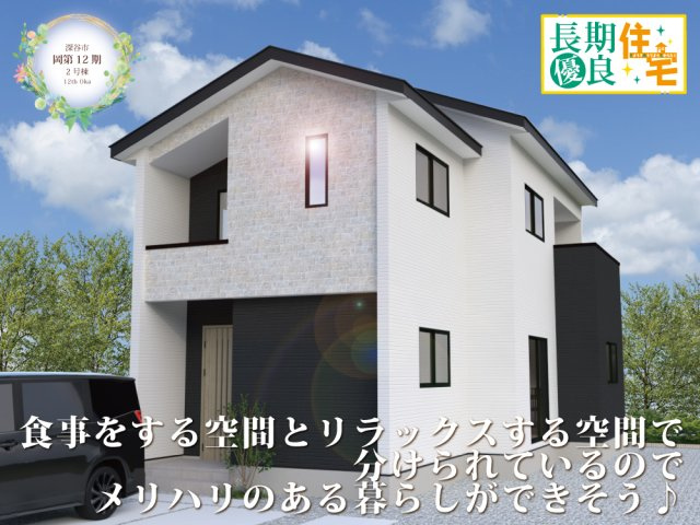 ワイウッドコート深谷市岡第12期の画像