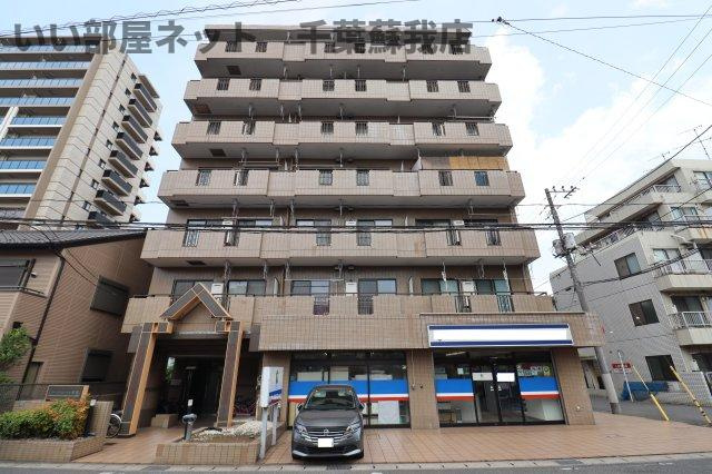 アーバンエクセル蘇我の外観|どっしりとしたマンションです！