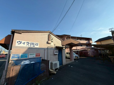 【外観】 | ヴィラ田辺１号館