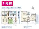 【間取り】 | 三島市谷田　1号棟間取り図