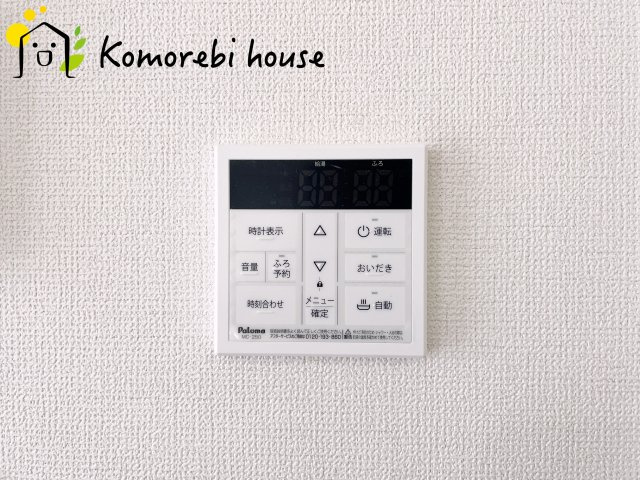 さいたま市見沼区深作　11期　新築一戸建て　グラファーレ　03の設備|給湯設備