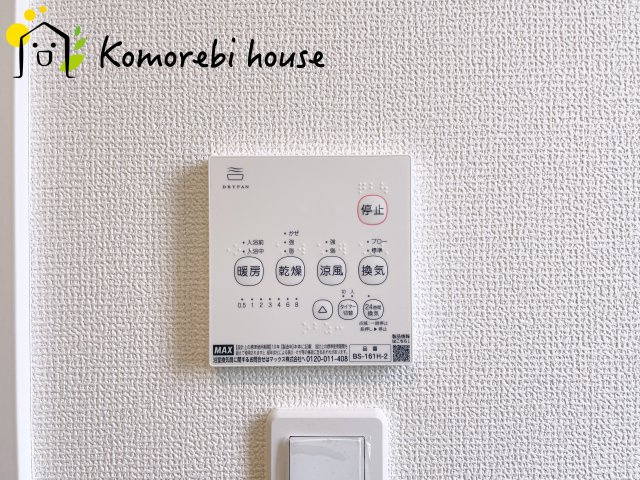 さいたま市見沼区深作　11期　新築一戸建て　グラファーレ　03のその他|浴室乾燥機