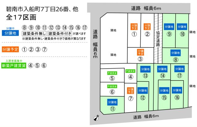 碧南市入船町７丁目の区画図